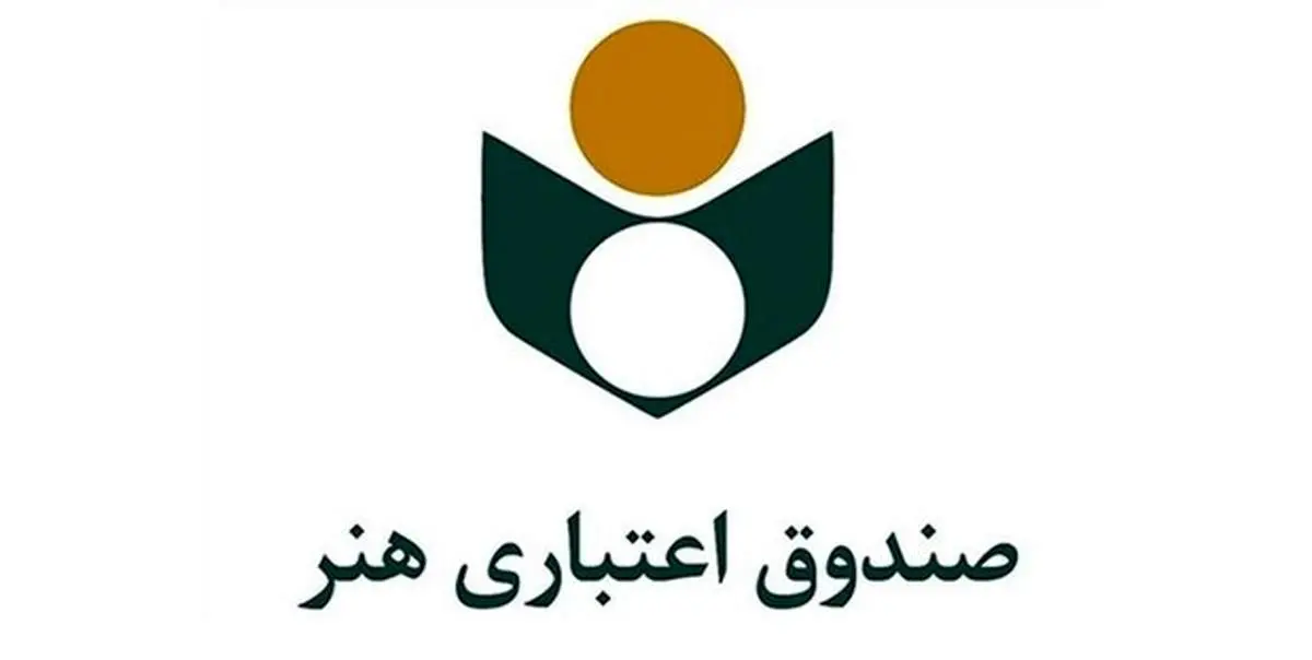بلاتکلیفی اهالی صندوق هنر درباره بیمه گذار! بیمه دانا تکذیب کرد