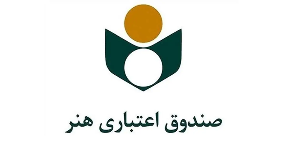 بلاتکلیفی اهالی صندوق هنر درباره بیمه گذار! بیمه دانا تکذیب کرد