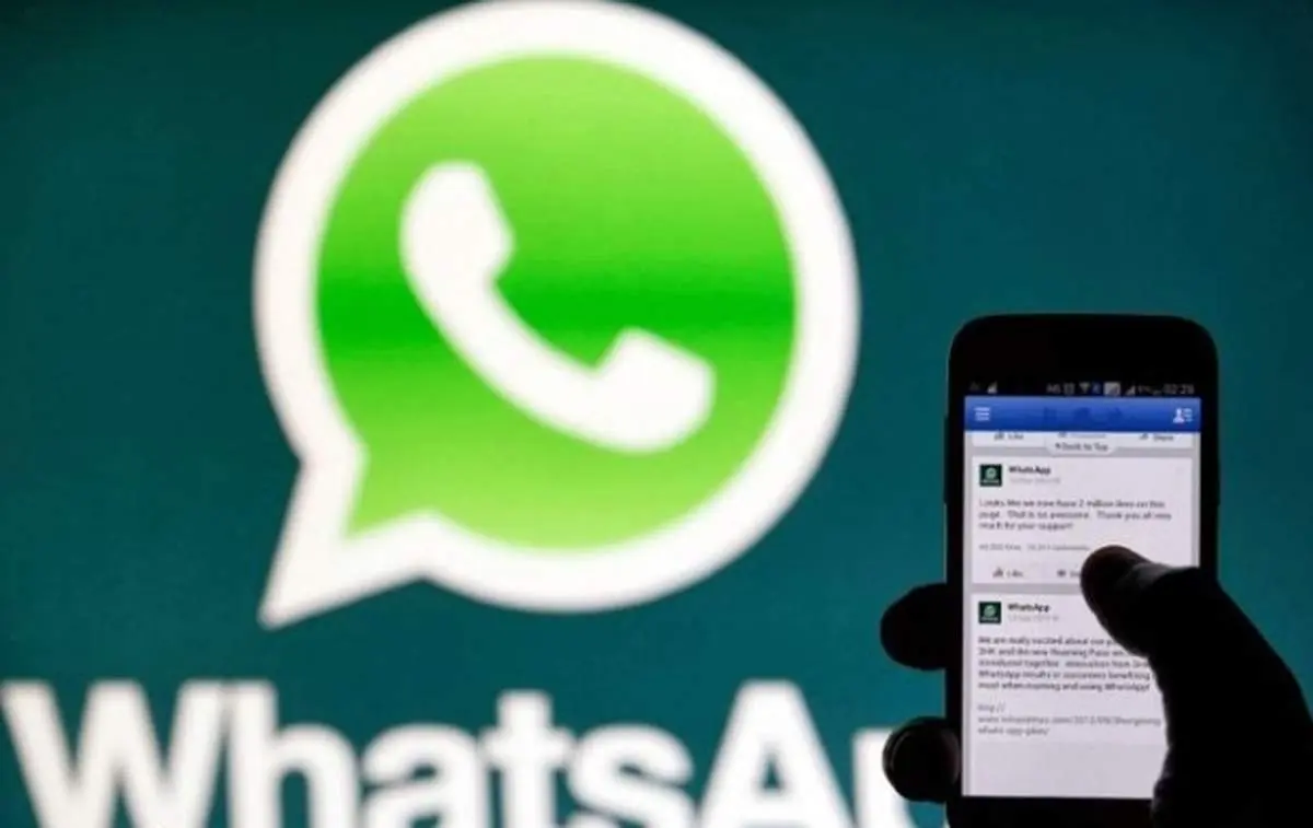 در ساختمان واتس‌اپ تنها ایمیل کار می‌کند!