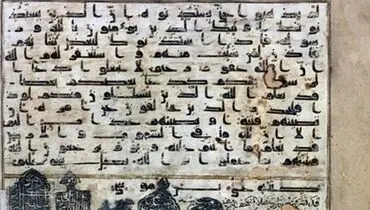 دستخط مبارک امام رضا(ع) در تبریز +تصاویر