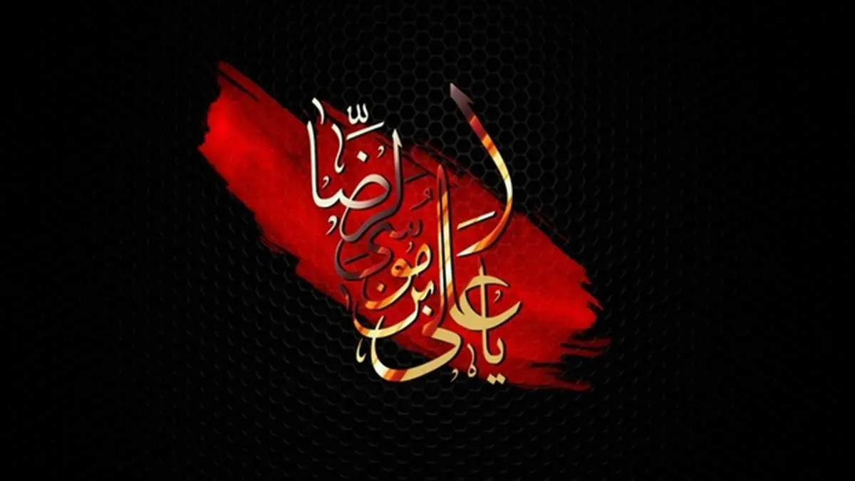 شب شهادت امام رضا در حرم حضرت فاطمه معصومه