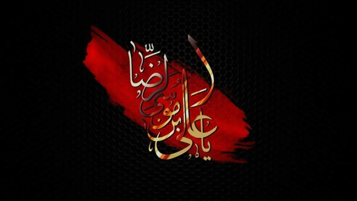شب شهادت امام رضا در حرم حضرت فاطمه معصومه