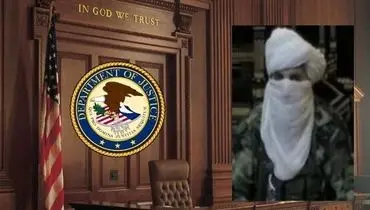 اعلام جرم دادگاه آمریکا علیه یکی از فرماندهان سابق طالبان