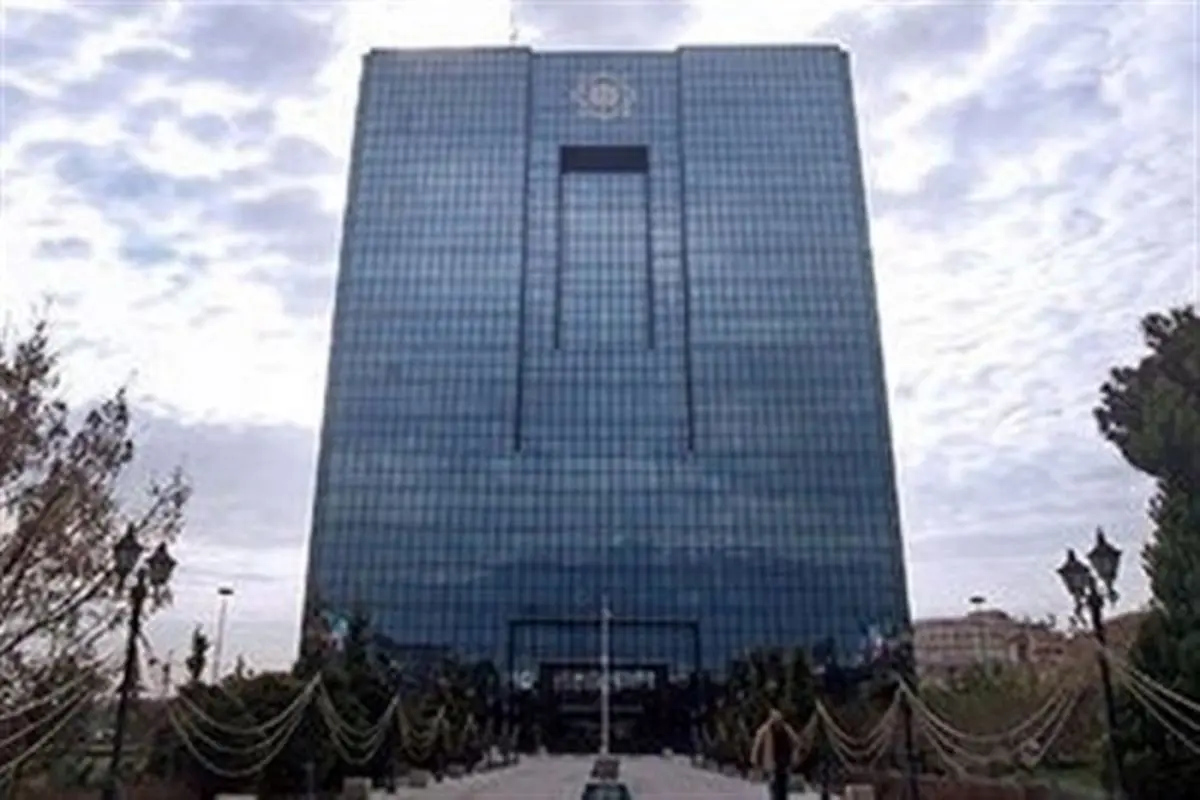 خبر مهم بانک مرکزی برای بورس چیست؟