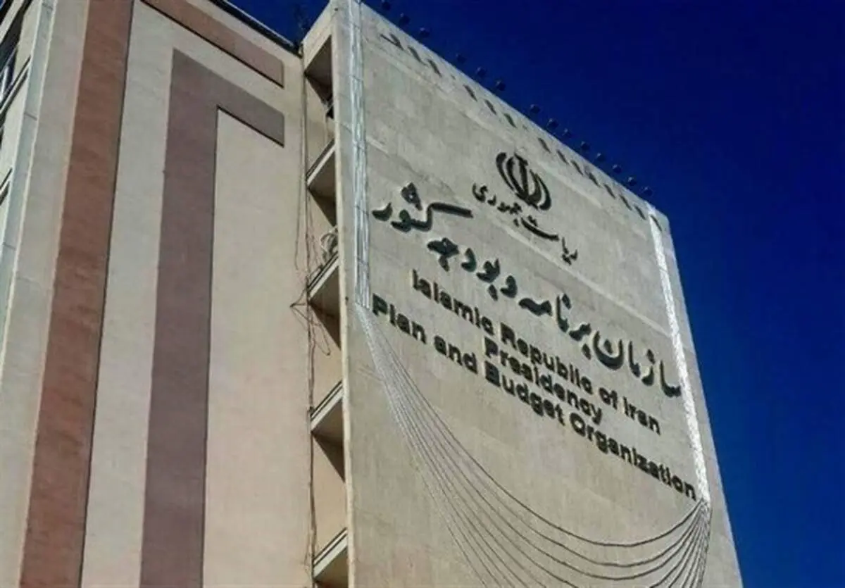 جدول جنجالی سازمان برنامه و بودجه تکذیب شد+ توضیحات