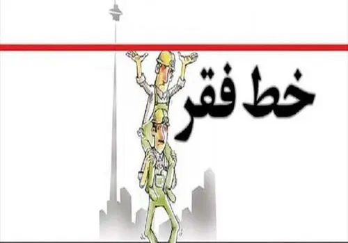 این کارمندان در انتظار افزایش حقوق و برقراری فوق‌العاده ویژه باشند+ سند