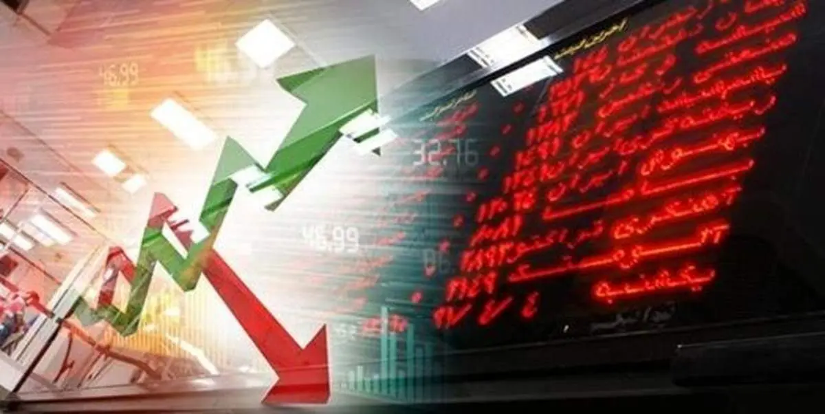 وضعیت نوسانی بورس امروز دوشنبه ۲۶ مهر ۱۴۰۰