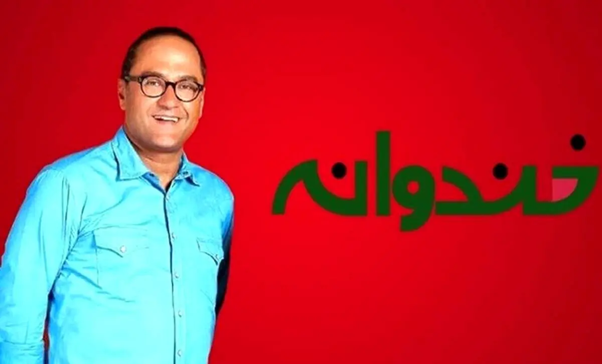 روایت بازیگر خوش‌شانس‌ خندوانه در خصوص اخراج‌های متعددش از مدرسه +فیلم