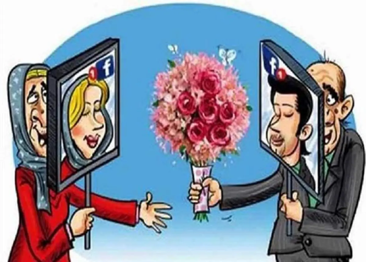 ازدواج اینترنتی چرا نه و چرا آره؟ /مزایا و معایب ازدواج‌های اینترنتی