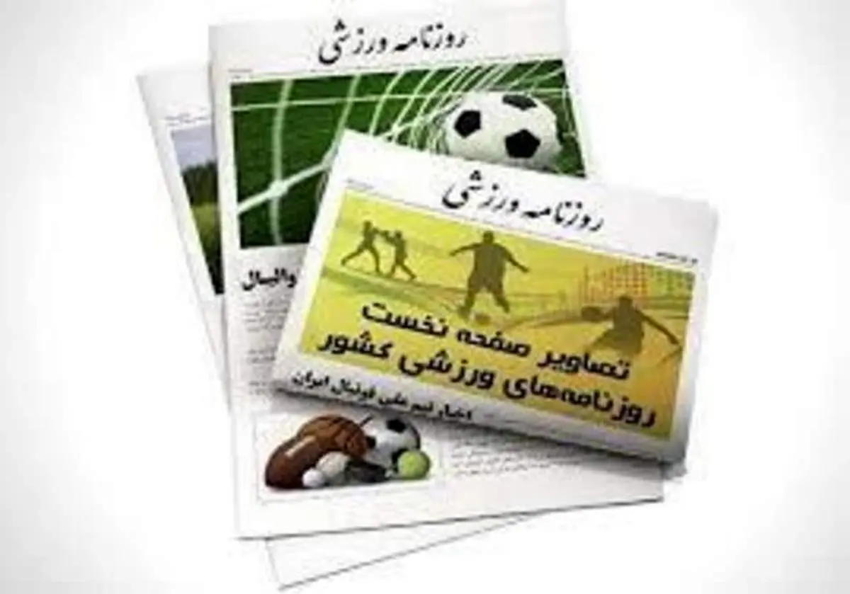 از نبرد مربیان آبی و شروع پرحاشیه شهرخودرو تا رونمایی از استقلال ۱۰۰ درصد فرهادی