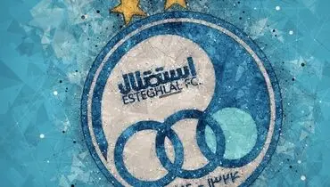 علی لهراسبی اسپانسر ۲۰ میلیون دلاری استقلال شد!