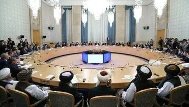 نشست مسکو؛ تاکید بر لزوم همکاری با طالبان و در عین حال تشکیل دولت فراگیر از جانب این گروه