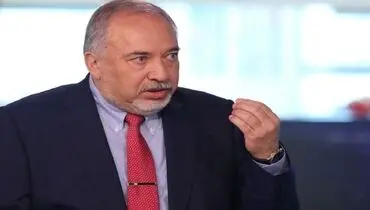 لیبرمن: ایران بیشتر از هرجای دیگری برای اسرائیل خطر محسوب می‌شود
