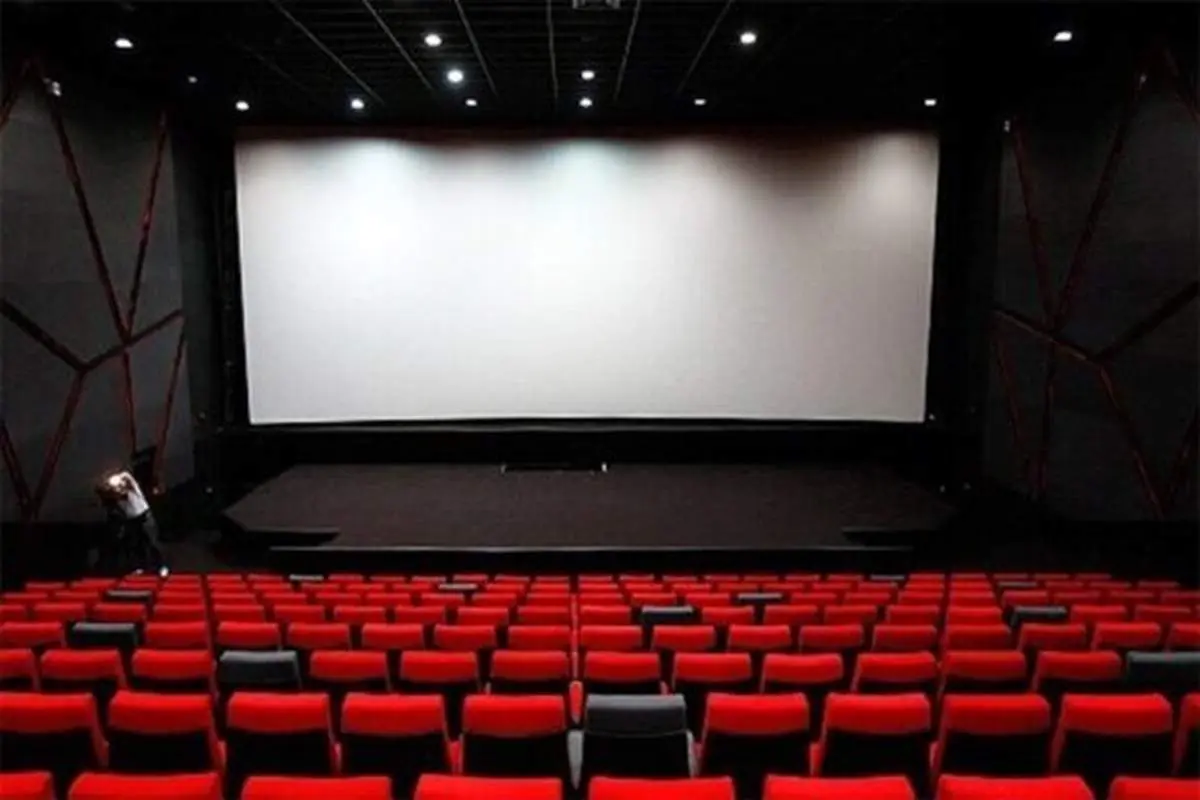 کارت واکسن برای تماشاگران سینما لازم است؟
