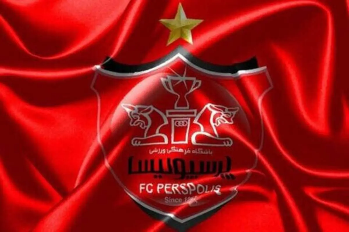 بیانیه باشگاه پرسپولیس در خصوص تبلیغات محیطی/ استقلال حق چنین کاری را ندارد!