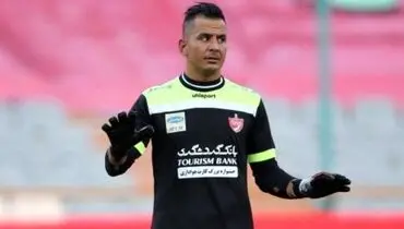 استوری جالب دروازه‌بان پرسپولیس + عکس