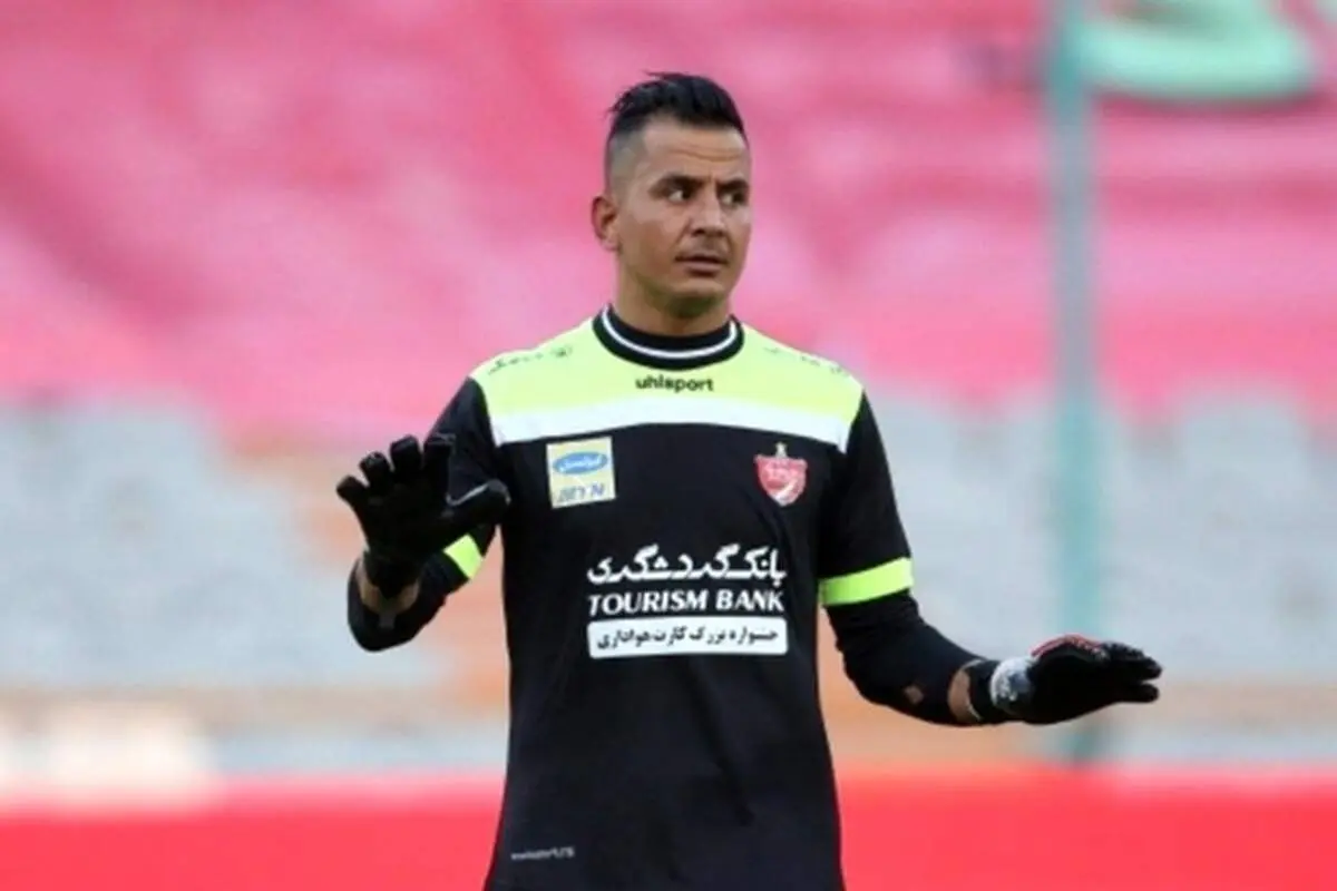 استوری جالب دروازه‌بان پرسپولیس + عکس