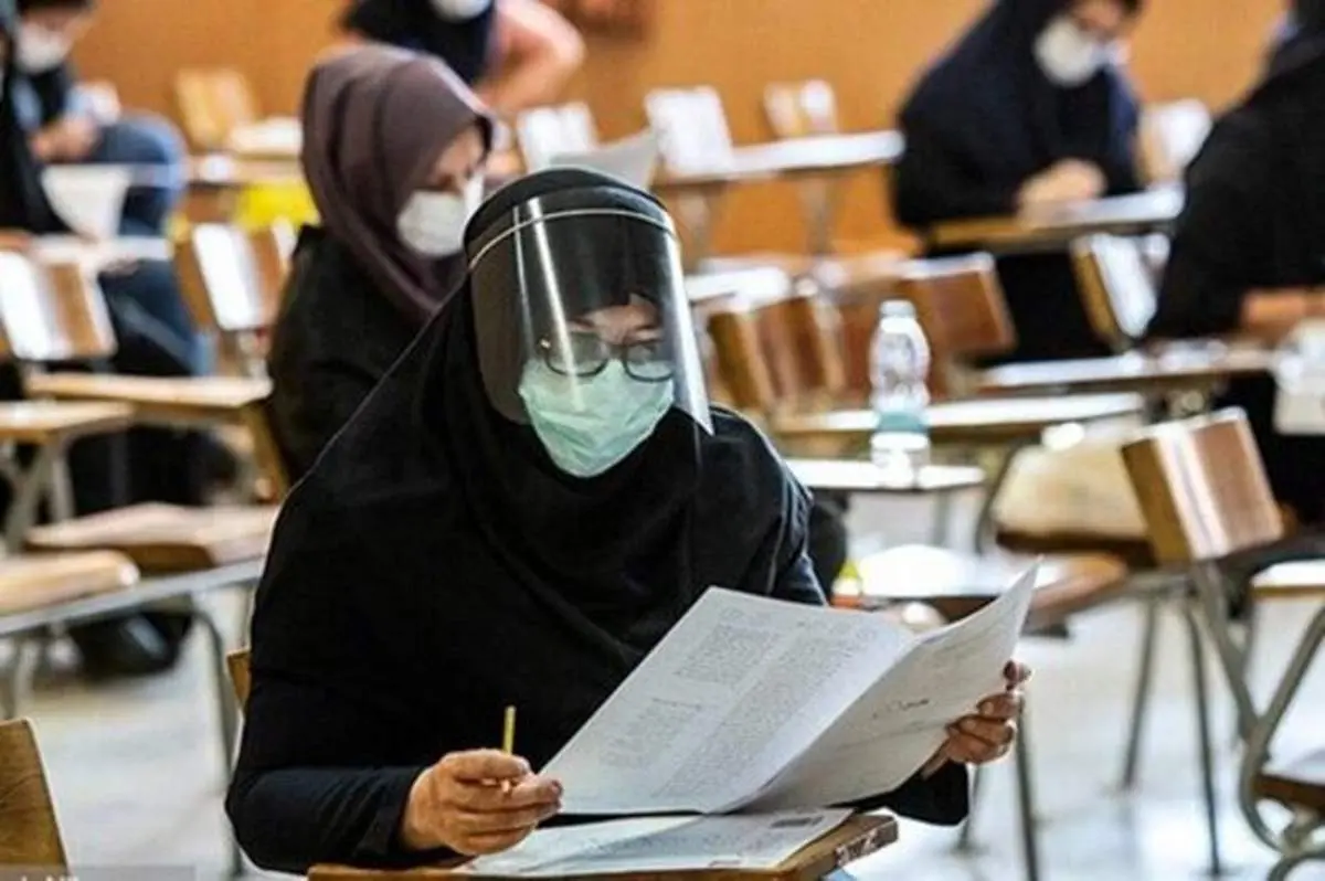 منع شرکت در کنکور ارشد ۱۴۰۱ برای پذیرفته‌شدگان انصرافی دوره روزانه
