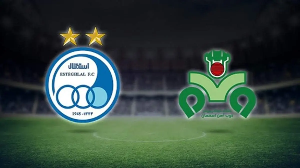 ذوب آهن ۰ - ۲ استقلال / مجیدی برنده بازی حساس امشب