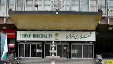 درخواست وزیر ورزش از شهردار تهران | شهرداری پیشقدم حل مشکلات سرخابی‌ها شود