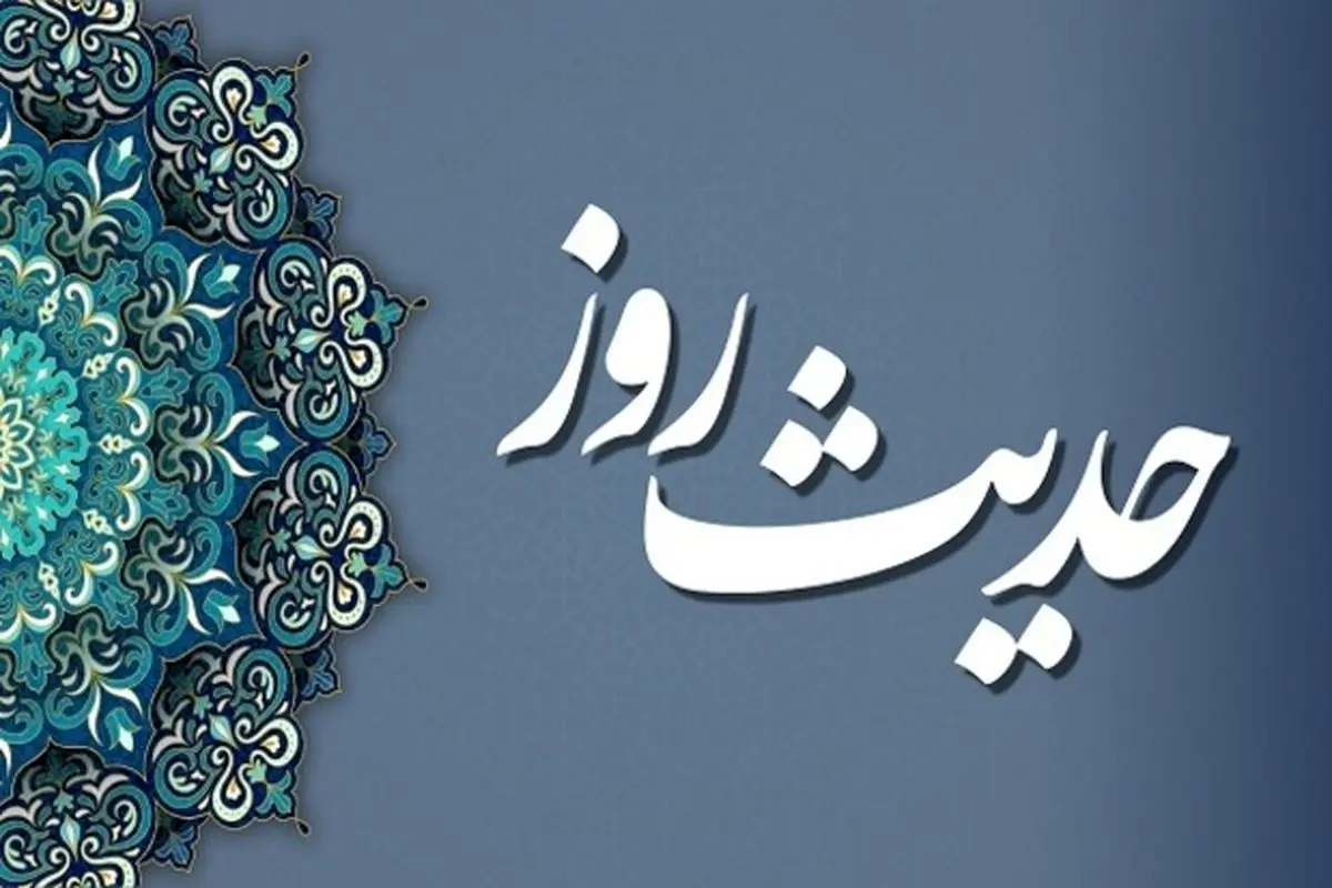 حدیث امام علی (ع) درباره ادب