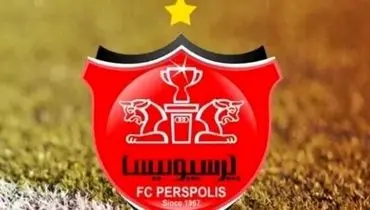 باشگاه پرسپولیس بدون کارگزار چه خواهد کرد؟