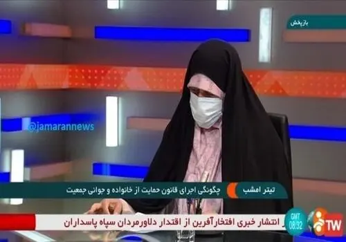 اعلام اسامی ۴ شهید و مستشار سپاه در دمشق
