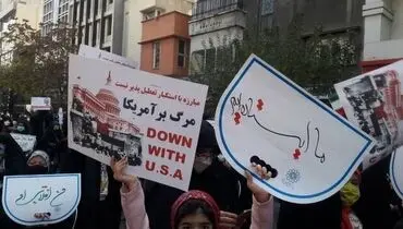 مراسم سیزده آبان ماه ۱۴۰۰ در تهران