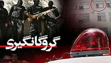 نجات کودک ۹ ساله از دست گروگانگیرها + فیلم