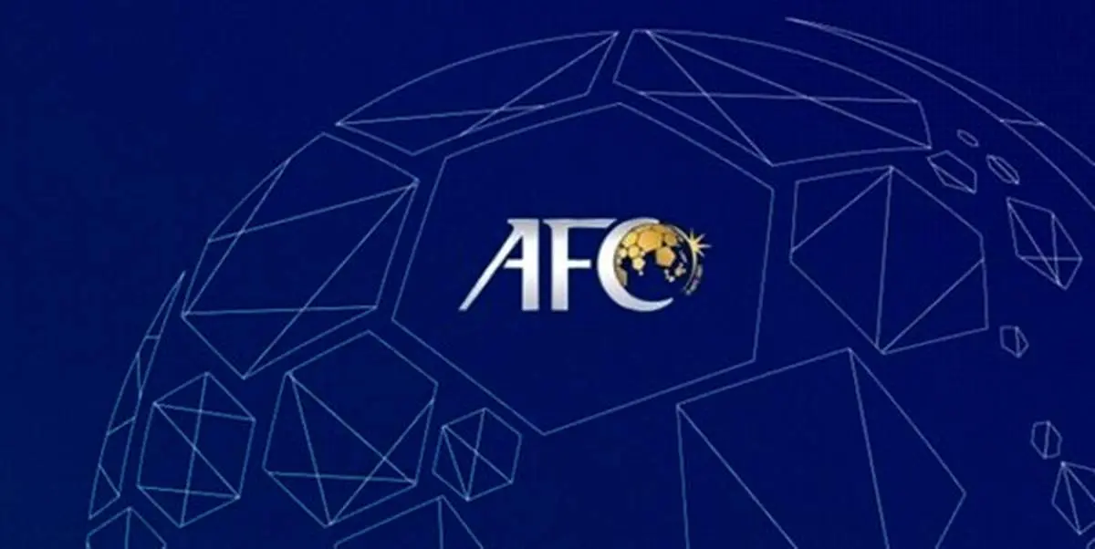 AFC انصراف دهنده‌ها را بخشید/ قانون ۵ تعویض ماندنی شد