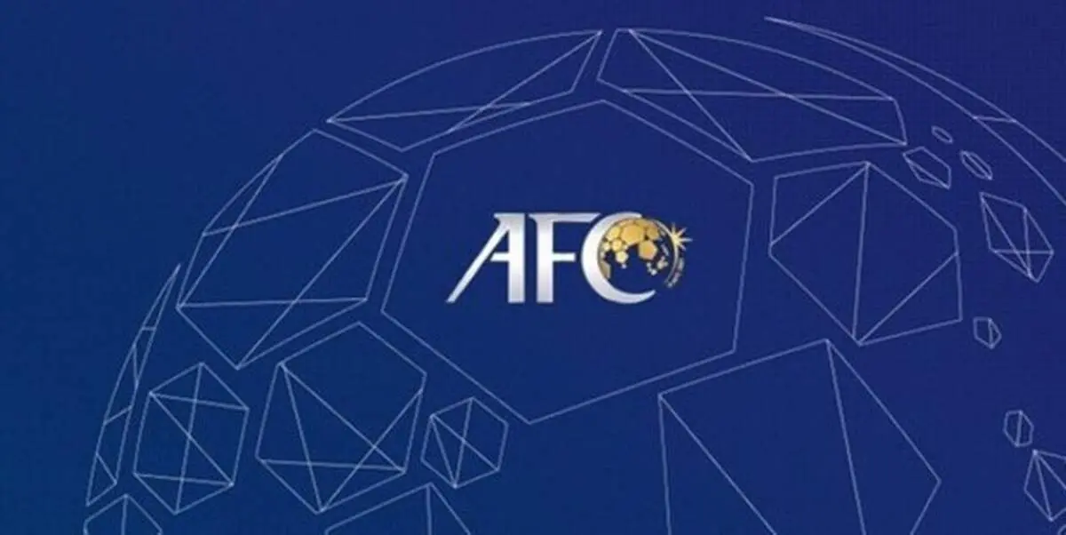 AFC انصراف دهنده‌ها را بخشید/ قانون ۵ تعویض ماندنی شد