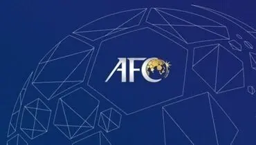 AFC انصراف دهنده‌ها را بخشید/ قانون ۵ تعویض ماندنی شد
