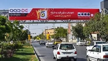 تبلیغات گسترده برند کره‌ای «دوو» توسط یک تولیدکننده داخلی!/ وزارت صمت به این تقلب ورود می‌کند؟