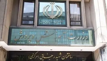 سرپرست آموزش و پرورش: مجوز بازگشایی مدارس ابتدایی توسط ستاد کرونا صادر شد+جزئیات
