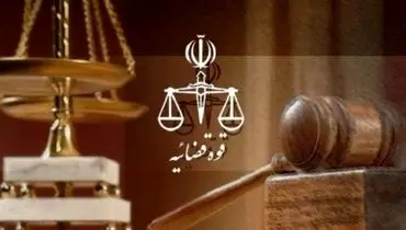 ورود قوه قضائیه به پرونده تخلفات نفتی روحانی