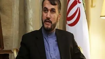 امیرعبداللهیان: ایران خواستار دستیابی به یک توافق خوب است