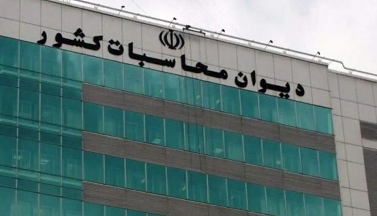 گزارش دیوان محاسبات از طرح اقدام ملی مسکن/ پیشرفت ناچیز سبد متنوع طرح‌های مسکن