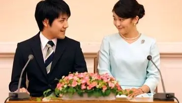 ازدواج دختر ولیعهد ژاپن با یک «غیرنجیب‌زاده» + فیلم