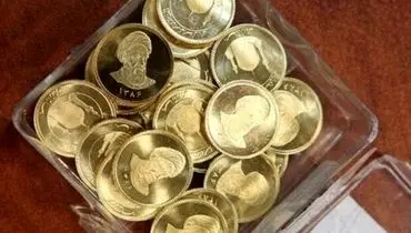 قیمت طلا، سکه و ارز ۱۴۰۰/۰۸/۰۵/ سکه عقب‌نشینی کرد