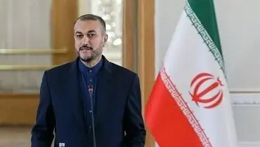 امیرعبداللهیان: باید دولت فراگیر در افغانستان با مشارکت همه اقوام تشکیل شود