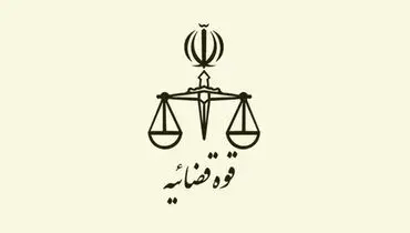 قوه قضائیه: مراجع قضائی مکلف به اطلاع‌رسانی ممنوعیت خروج افراد از کشور شدند