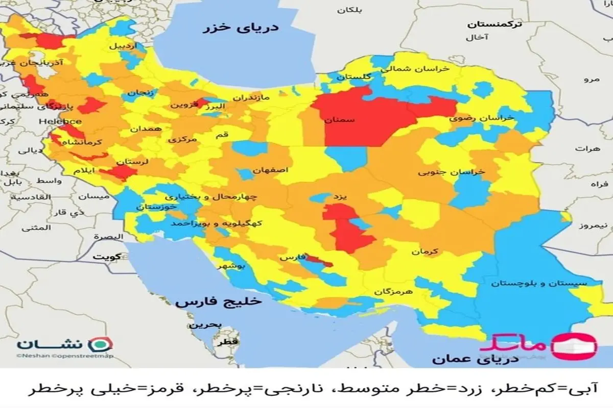 رنگ بندی جدید شهر‌ها اعلام شد/ ۲۲ شهرستان در وضعیت قرمز