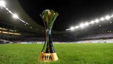 اعلام زمان آغاز جام جهانی باشگاه‌های ۲۰۲۱