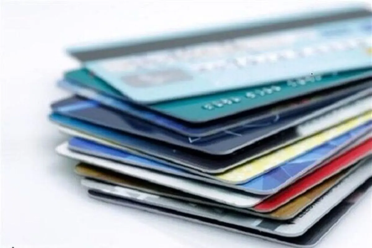 رئیس کل بیمه مرکزی: کارت‌های بانکی و اعتباری شهروندان تحت پوشش بیمه قرار می‌گیرند