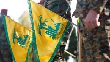 واکنش تند حزب الله به تحریم عضو پارلمان لبنان توسط آمریکا