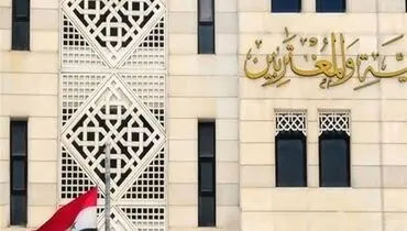 واکنش دولت سوریه به قشون‌کشی برون‌مرزی ترکیه
