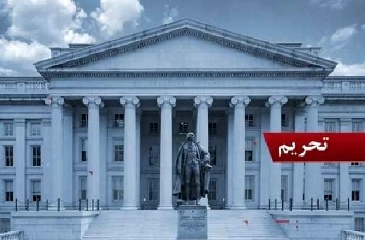 شبکه صهیونیستی:اسرائیل عامل اعمال تحریم جدید علیه ایران است