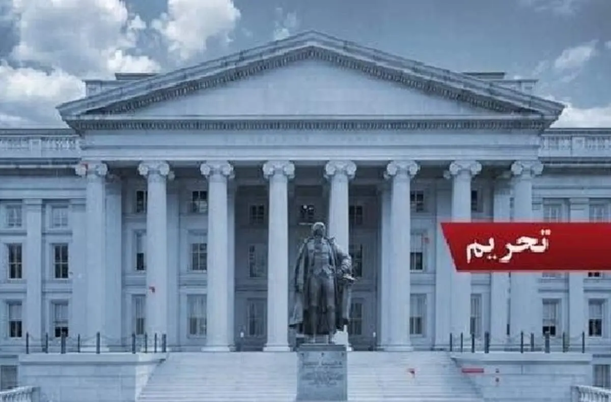 شبکه صهیونیستی:اسرائیل عامل اعمال تحریم جدید علیه ایران است