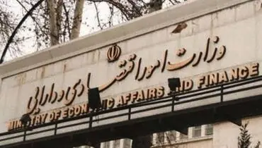 انتشار نسبت تسهیلات به سپرده به تفکیک استان  و نوع بانک+جدول