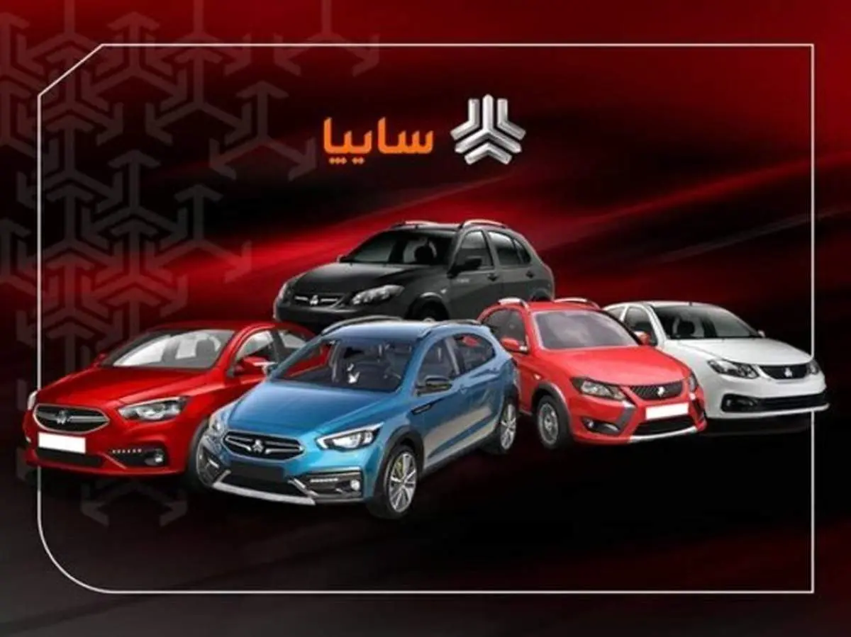افزایش ۱۷ درصدی قیمت خودروهای سایپا!